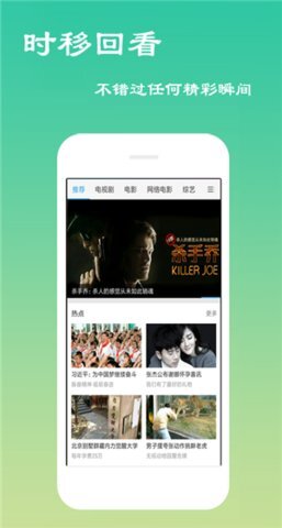 最新电影下载app，一站式观影体验的新选择