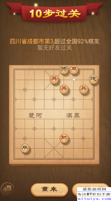 天天象棋最新版，策略与竞技的新纪元开启！