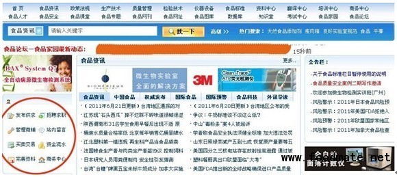 丹东最新招聘动态与供求信息解析及市场分析