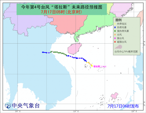 最新台风路径实时发布系统，守护生命安全的科技力量