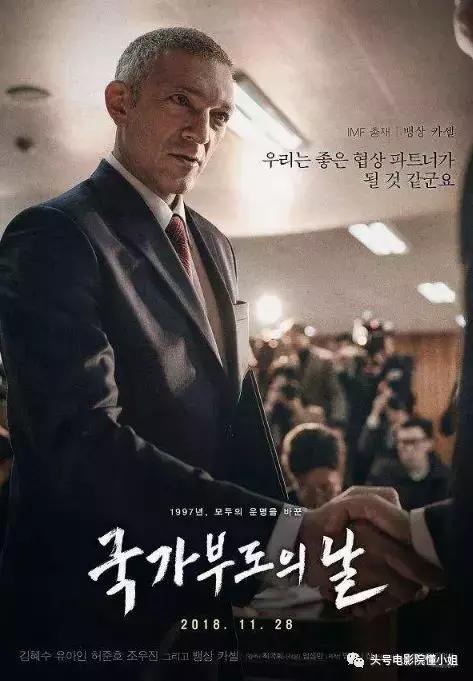 韩国最新上映电影，引领亚洲影视潮流的新篇章