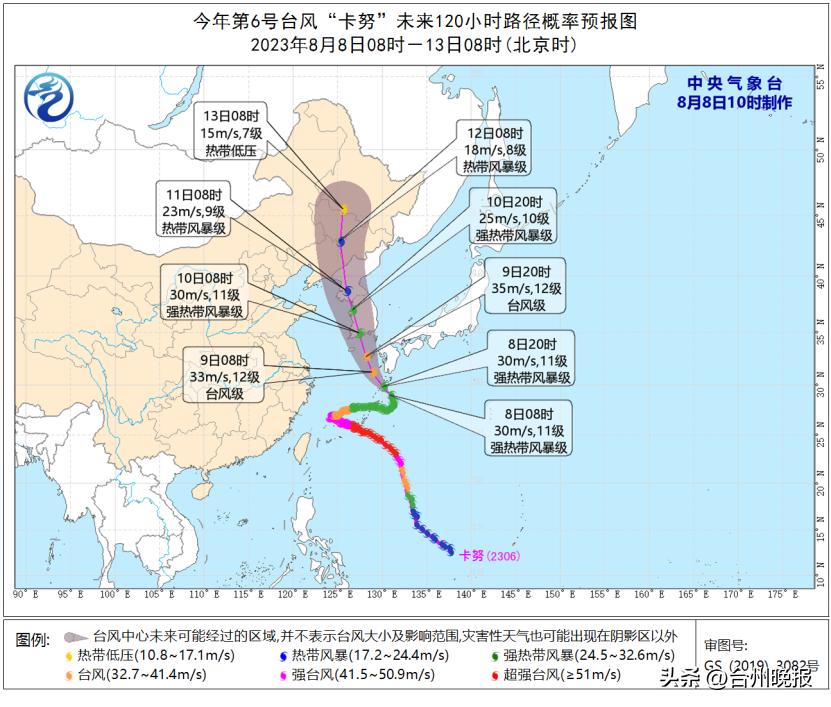 最新实时台风路径图，掌握台风动态，保障安全