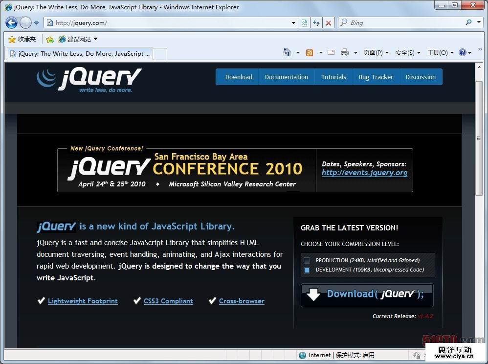 最新版本的 jQuery，深度探索与解析