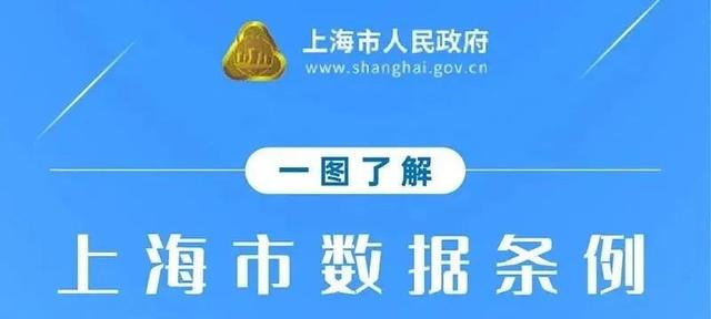 上海酒驾处罚最新标准解析（2022年）