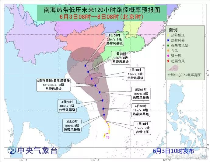 海南最新台风消息，全方位应对，保障安全