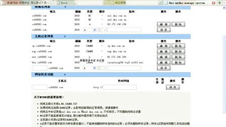 俺去了最新网址，探索网络新领域的奇妙之旅