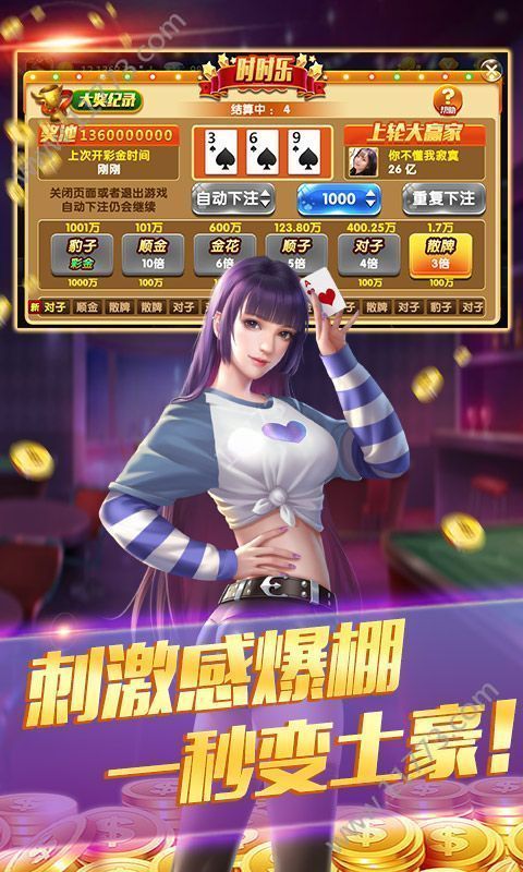 火萤棋牌最新版，升级体验，乐趣无限