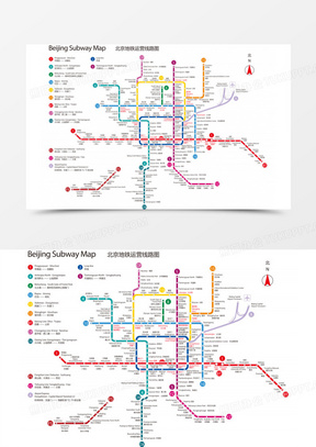 北京地铁图最新概览及深度解读