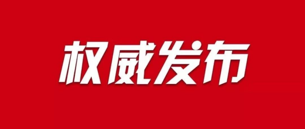 广生堂最新消息全面解读