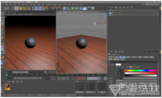 探索最新版C4D，功能与特性深度解析