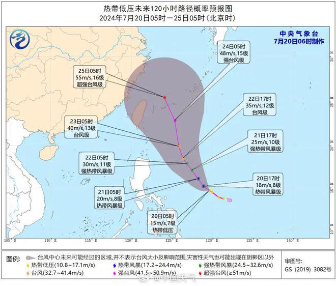 十一号台风最新消息，全方位解析与应对建议