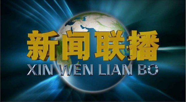 全球热点事件与最新动态报道速递