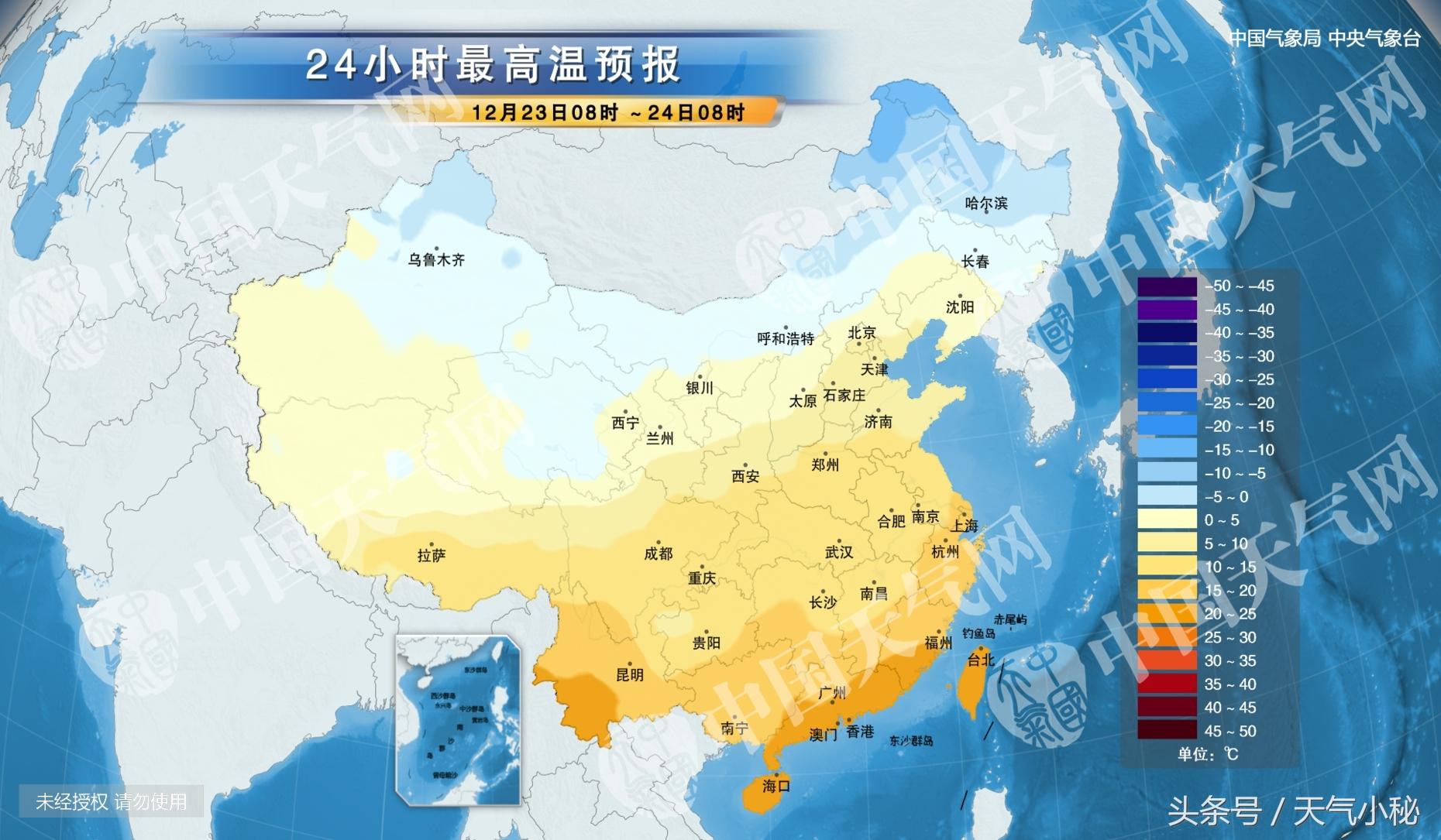 上海市最新天气预报