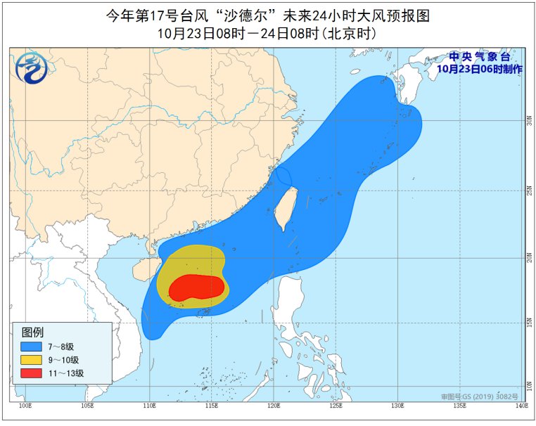 海南台风最新动态及应对措施全面解析