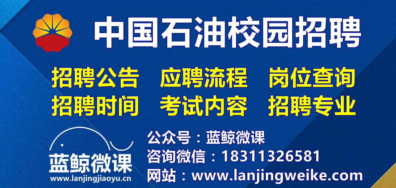 大庆招工信息最新招聘动态