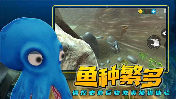 海底大猎杀最新版，深海探险生存挑战启动！