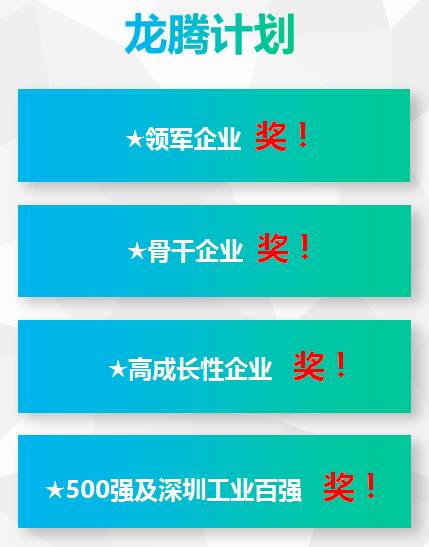 深圳龙岗最新招聘信息汇总