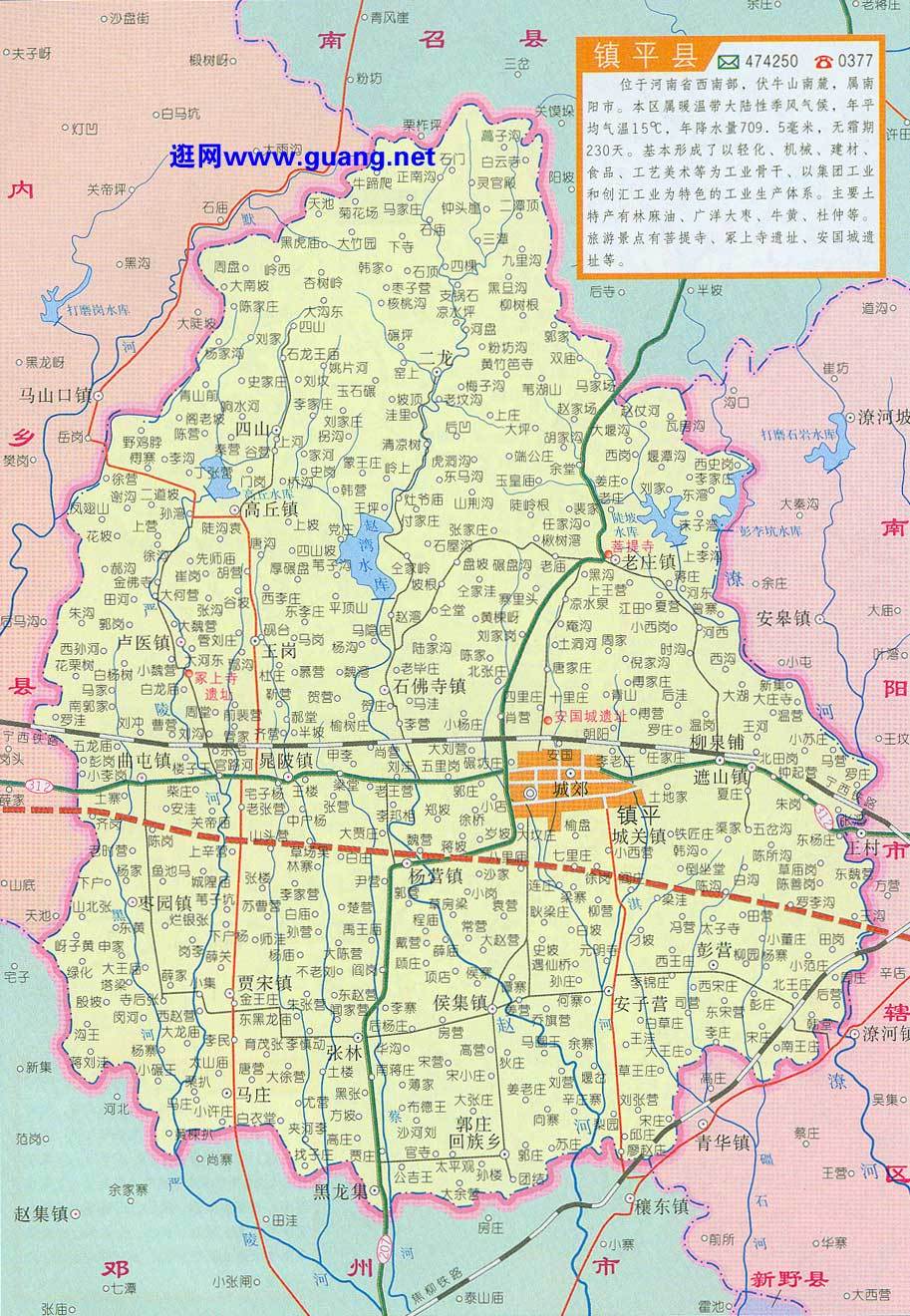 镇平地图卫星最新探索，高科技地图新时代之旅