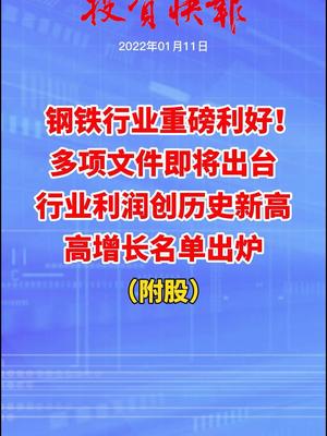 全球经济趋势深度解读与最新财经信息，投资策略探讨