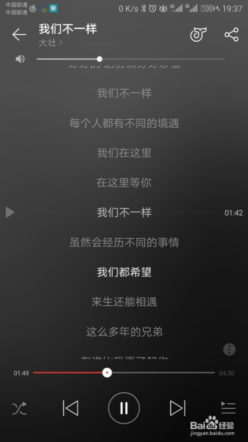 流行风潮下的抖音热门歌曲魅力