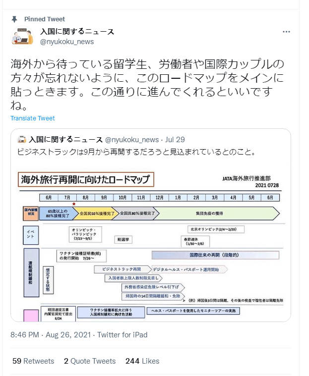 2025年1月8日 第26页