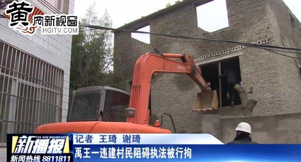 拆违建最新消息，城市更新与法治精神的融合