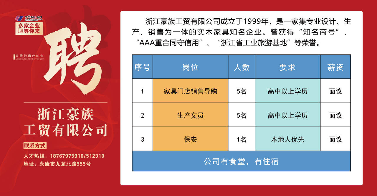 普工最新招聘，机会与挑战，探寻未来发展之路