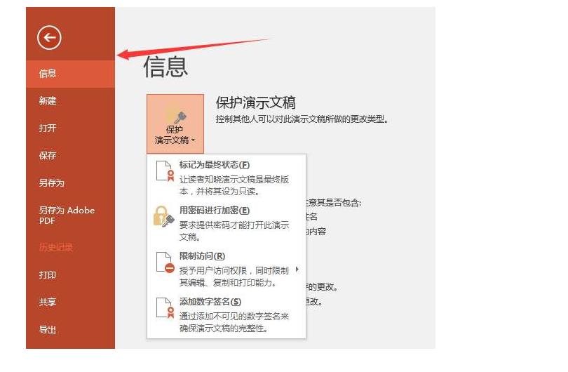 Office最新破解版违法犯罪问题探讨，法律边缘的灰色地带探究