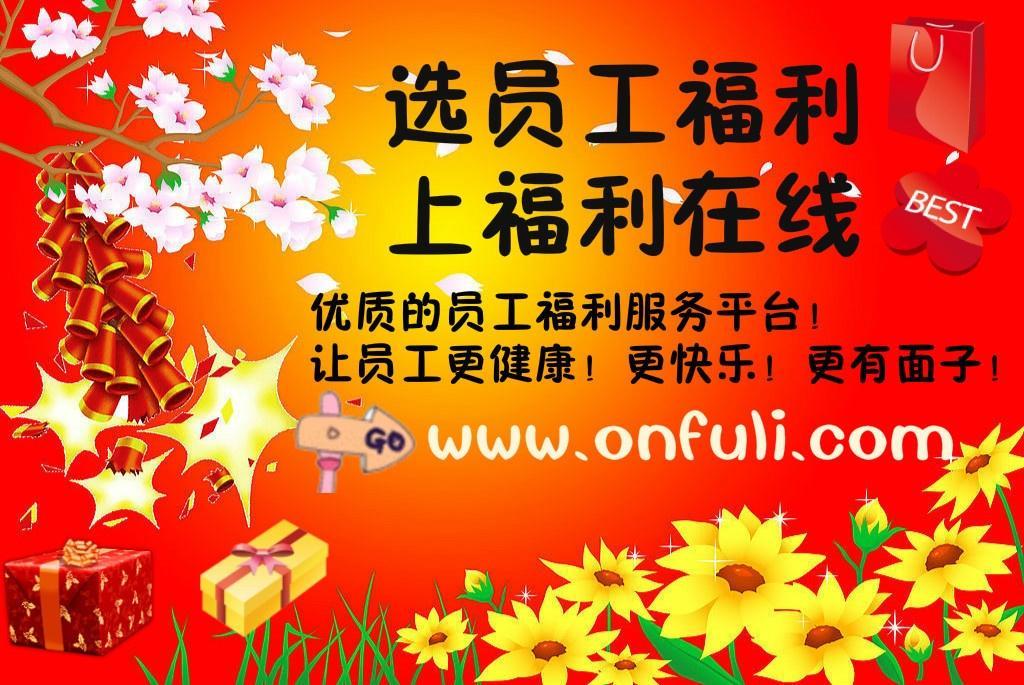 数字时代赠礼优势大揭秘，最新在线福利探索