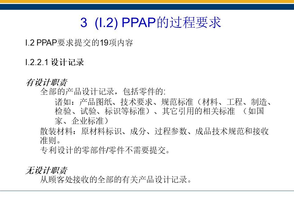 FMEA手册第五版深度解析与应用指南