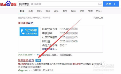 探索全新升级的2017最新QQ