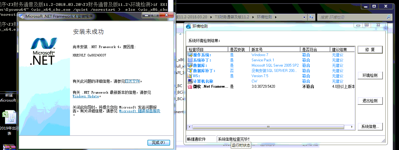 最新.NET框架探讨，未来技术的驱动力分析