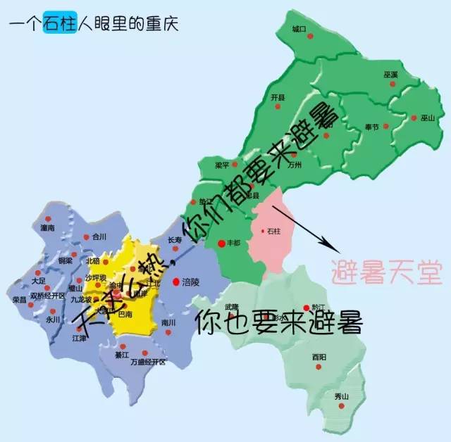 重庆市最新地图，探索山城的新面貌