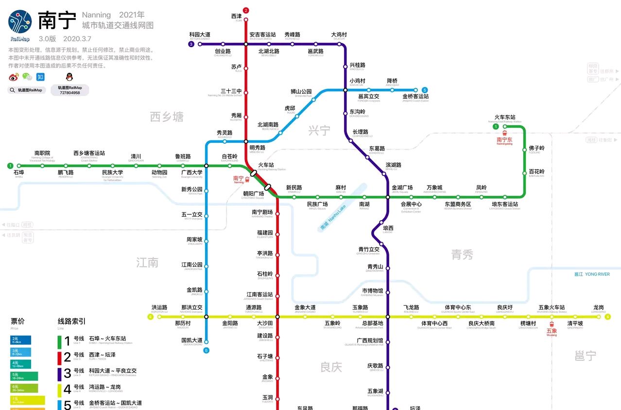 南宁地铁线路图最新概览，城市脉络的新航图