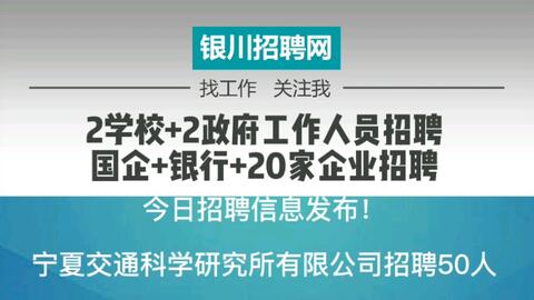 大章丘最新招聘今日启幕，探索职业发展的无限机遇