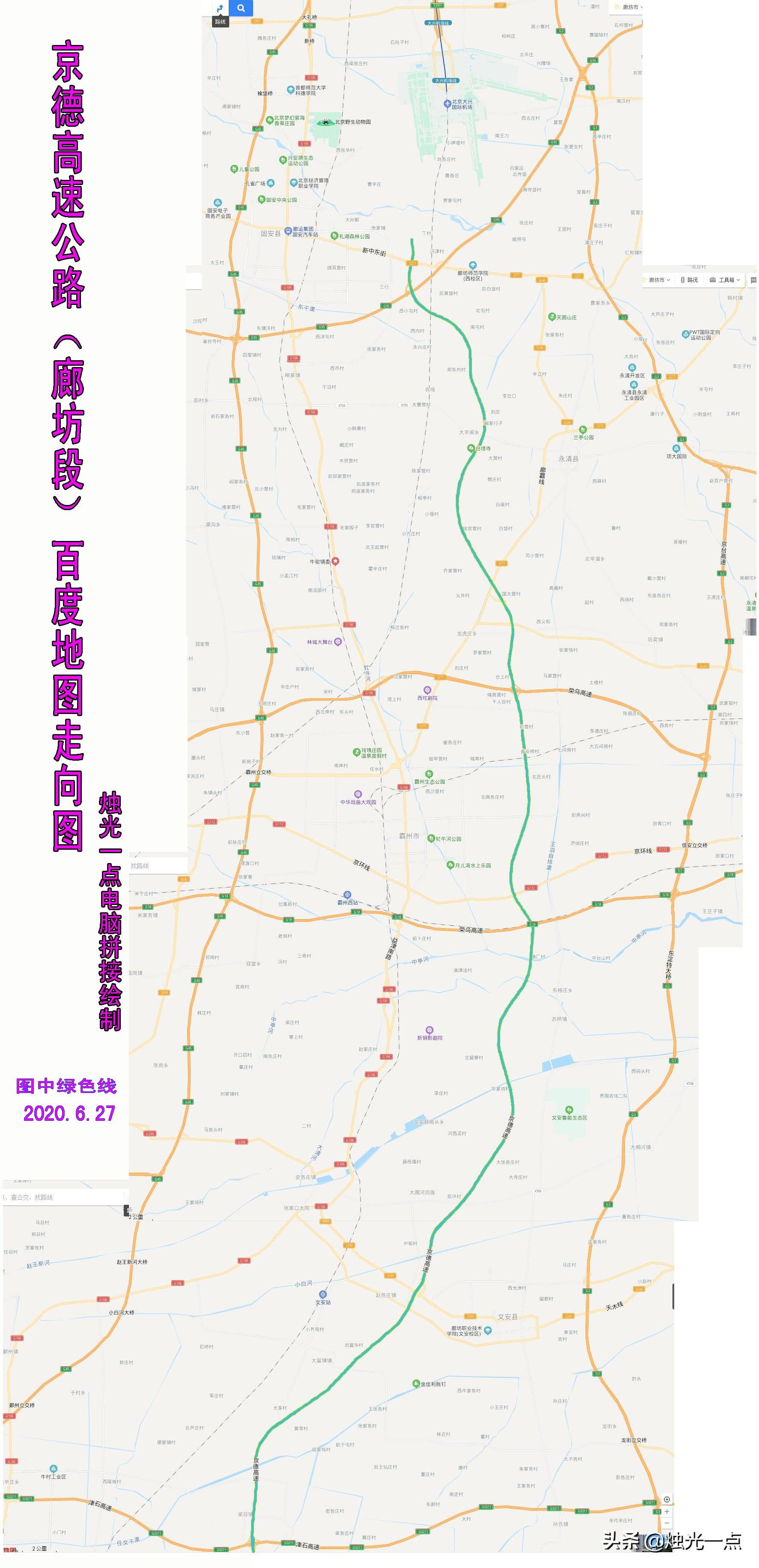 最新版百度地图，科技探索前沿，重塑导航新体验