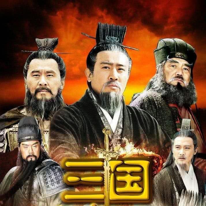 三国英雄重生，辉煌篇章之新时代传奇