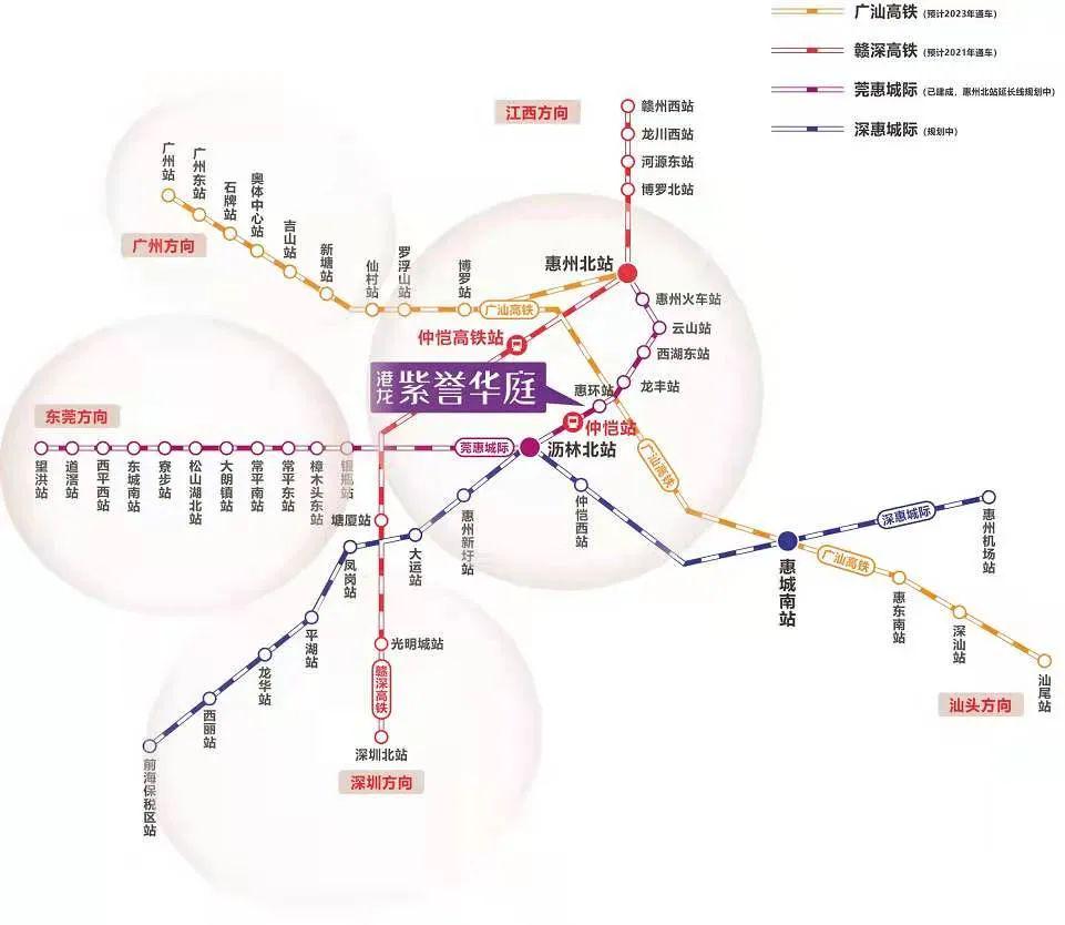 惠州地铁最新动态全面解析