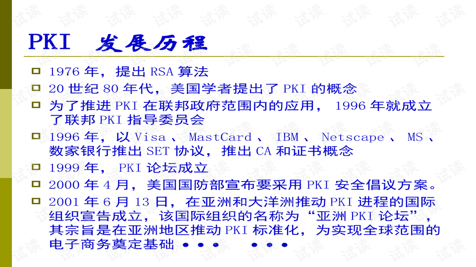 数字认证最新消息，引领数字化转型的关键步伐