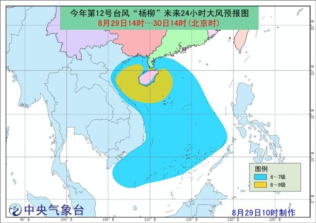 广西台风今日最新动态与应对建议