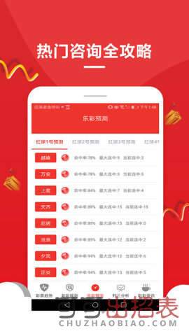 方块娱乐app，最新版下载及与违法犯罪问题的探讨