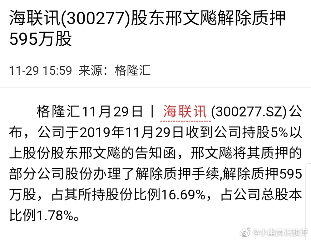 2025年1月13日 第10页