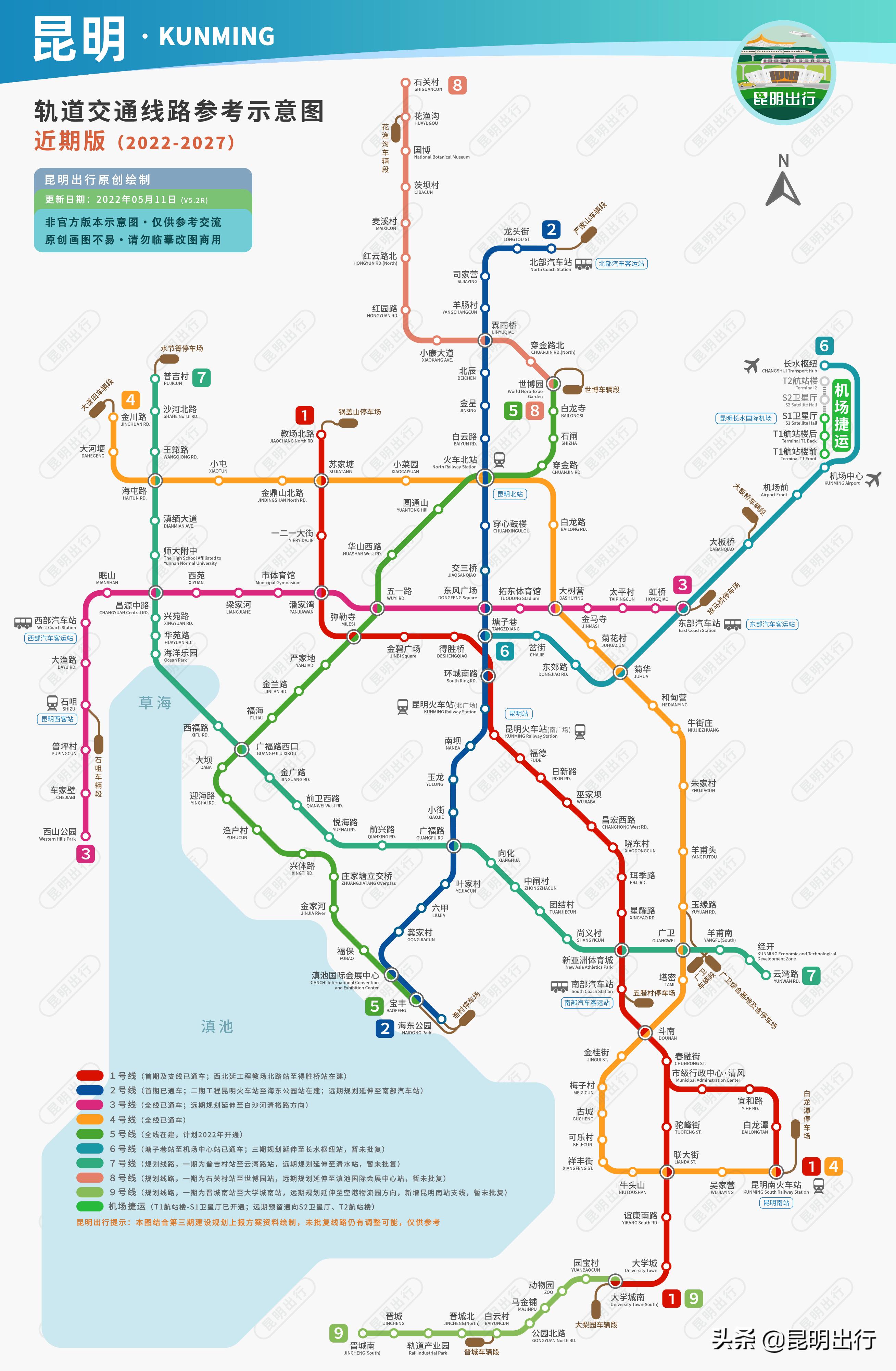 昆明地铁线路图最新概览