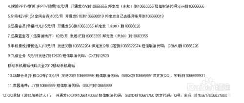 移动刷钻最新代码探索及实践应用