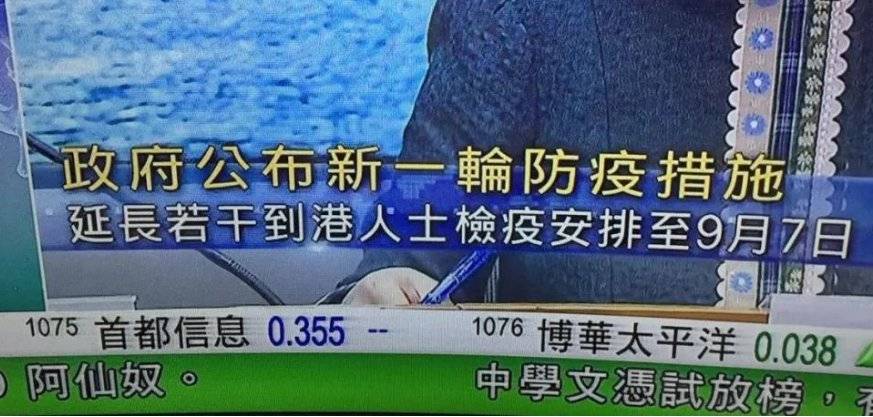 香港通关最新动态，全面解读与深度探讨