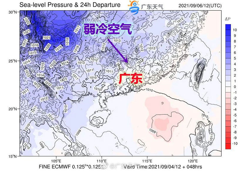 广东多变季节气象动态，最新天气消息更新