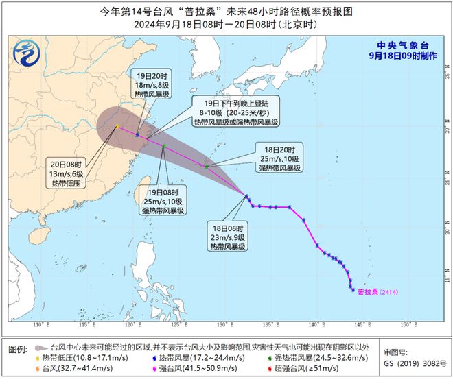 苏州台风最新动态，全方位应对措施保障城市安全