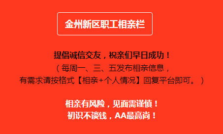 庄河最新招聘动态与职业发展机遇概览