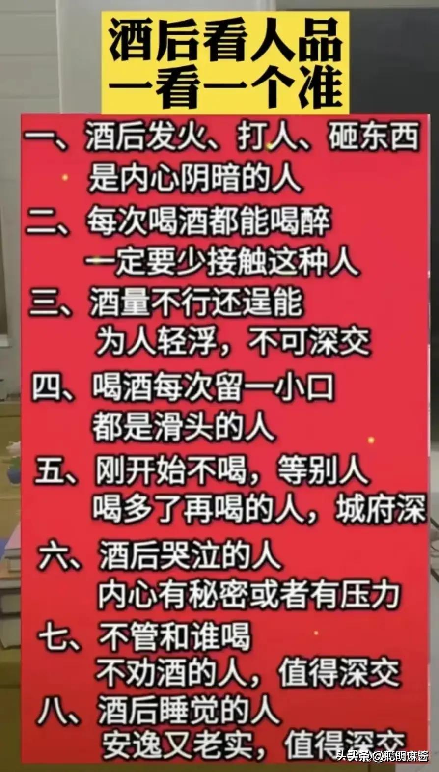 中国富豪最新排名，财富格局巨变