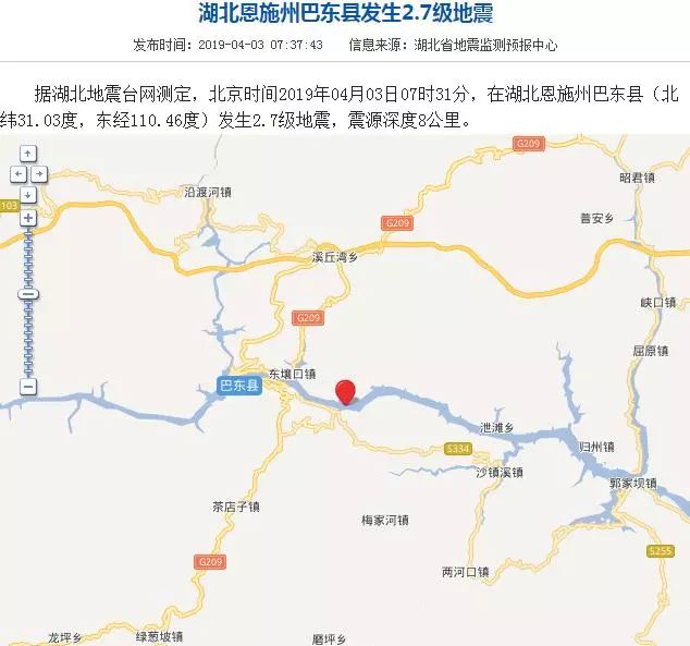 科技助力地震预报，守护人类安全未来